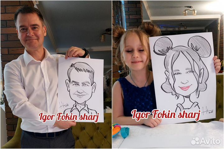 Шарж по фото /Шаржист на мероприятие и свадьбу