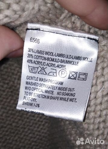 Свитер мужской 50-52 (35 шерсть, 20 хлопок )