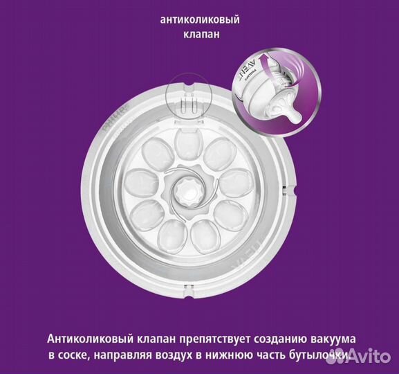Бутылочки avent, lubby