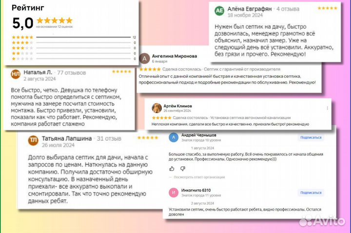 Септик для дома или дачи – под ключ