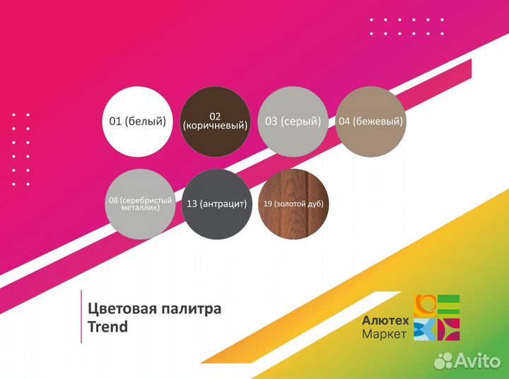 Рольставни Гараж