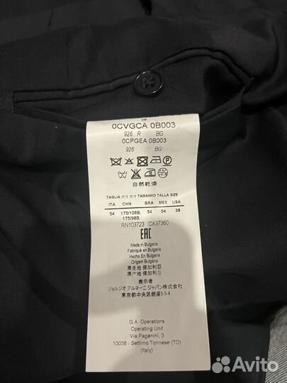 Мужской костюм armani оригинал