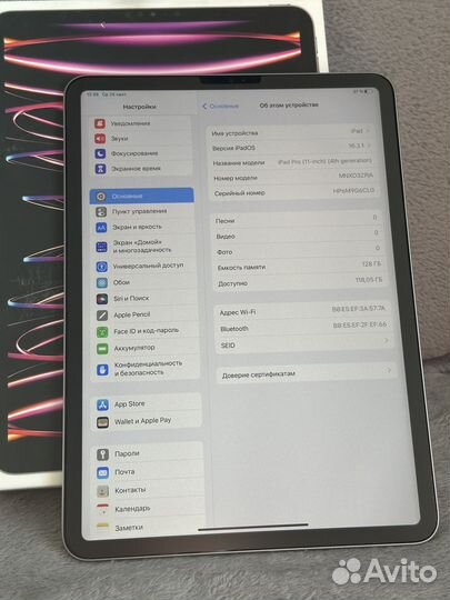 iPad Pro 11 2022 m2