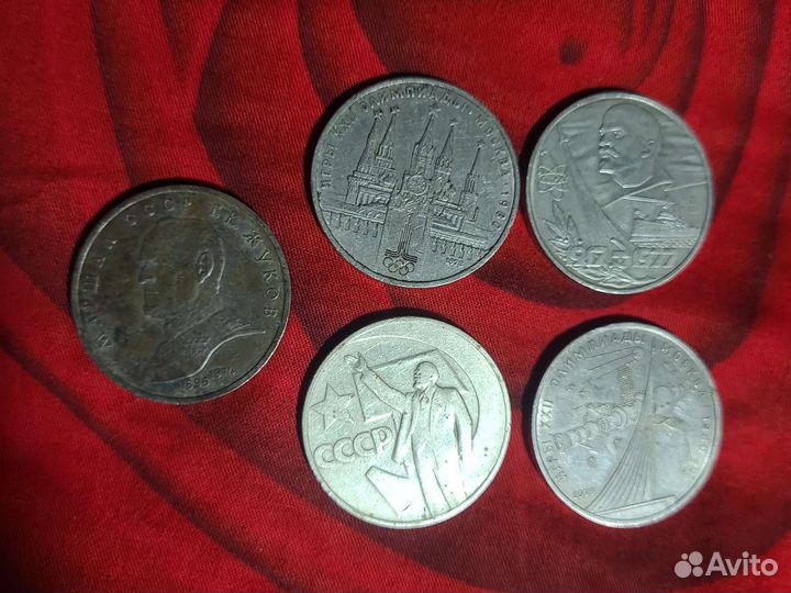 Монеты СССР