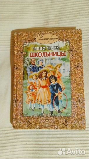 Школьницы