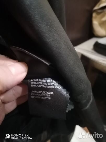 Куртка кожаная женская 46