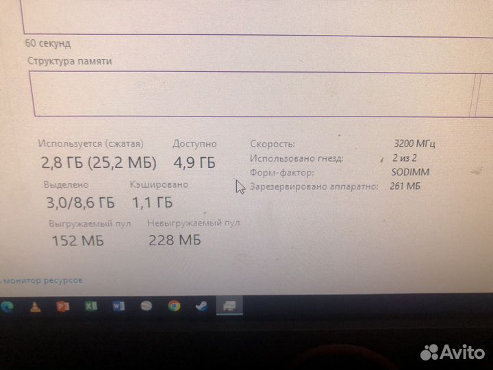 Продам ноутбук Asus f515jf