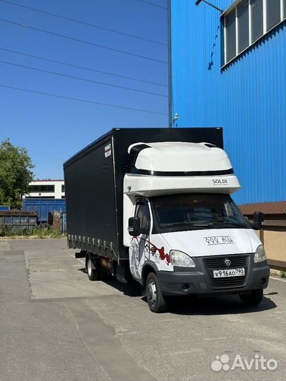 Грузоперевозки