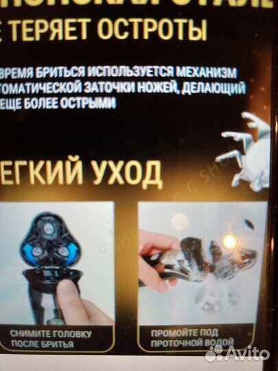 Электробритва Geemy 3в1