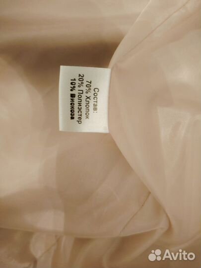 Пальто женское демисезонное 46 48