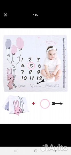 Плед для фотосессии