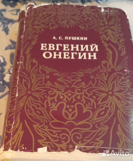 Букинистические книги
