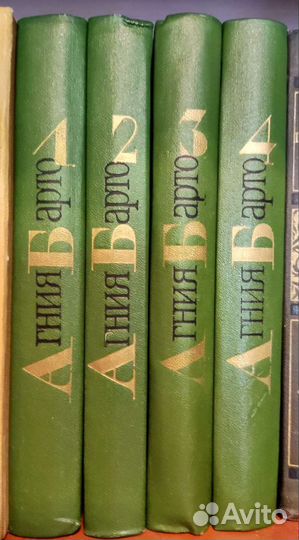 Книги Собрание сочинений Барто Михалков