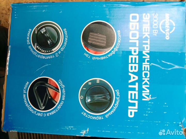 Электрический обогреватель