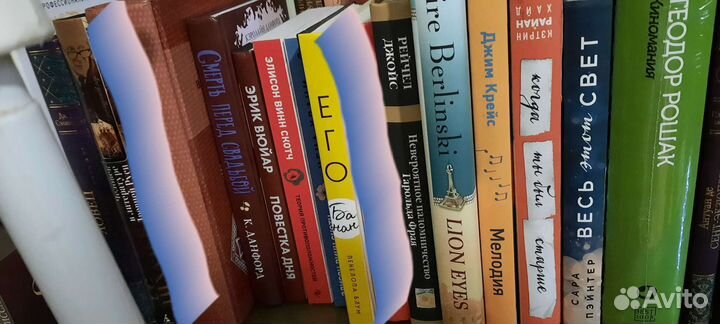 Книги