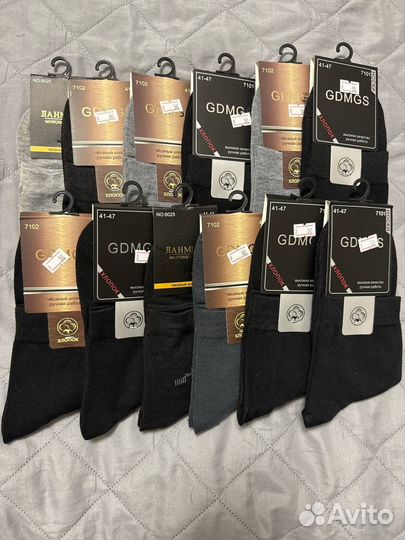 Носки мужские