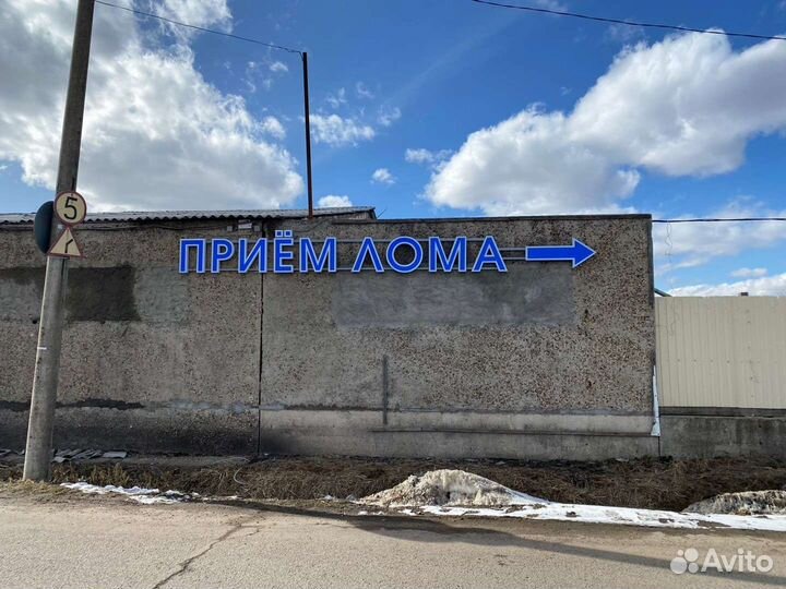 Объемные буквы вывески лазер баннеры монтажник