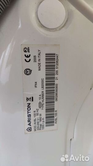 Стиральная машина ariston б/у