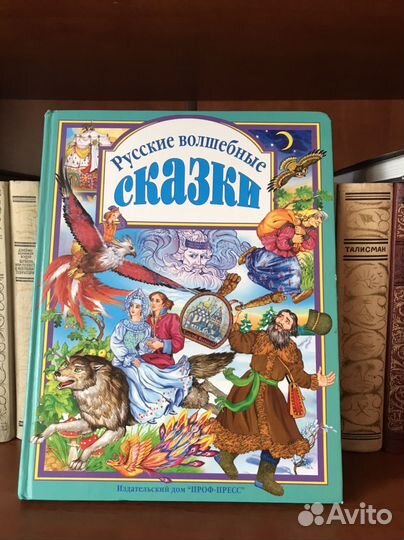 Детские книги, энциклопедии, сказки