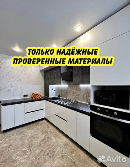 Угловая кухня под потолок на заказ в Челябинске