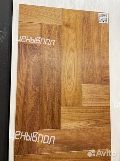 Паркет орех американский