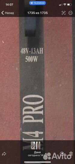 Электросамокат kugoo m4 pro