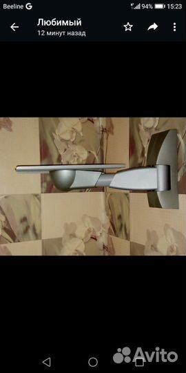 Подставка для телевизора