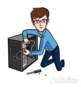 Компьютерный мастер