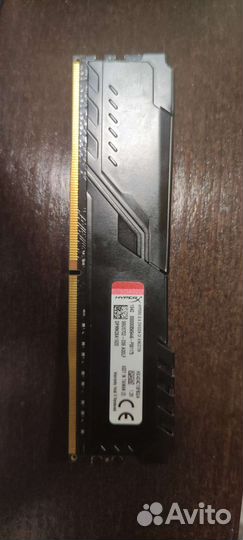 Оперативная память ddr4