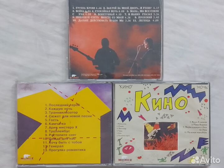 Audio cd диски