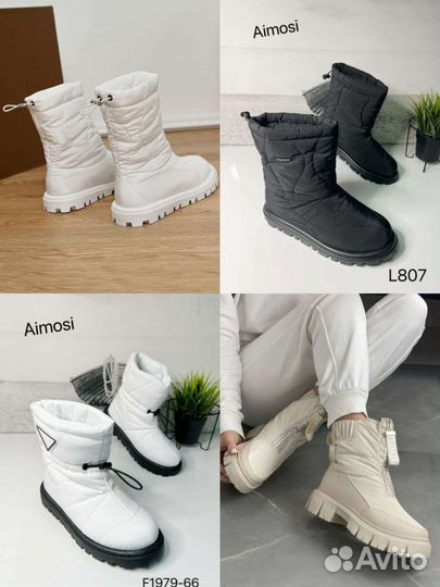 Дутики женские