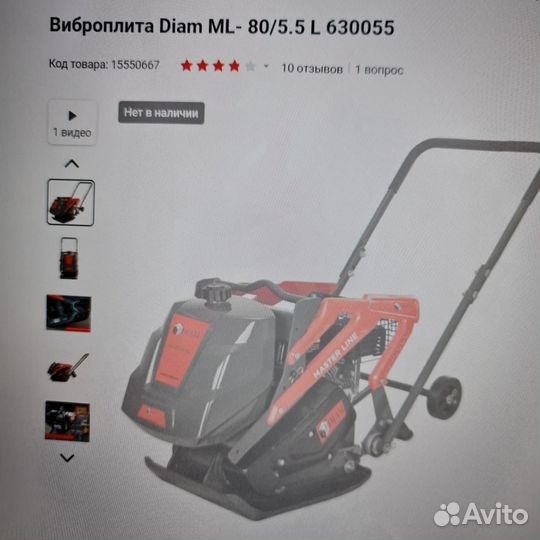 Плиткорез для плитки до 3м плиткорез циркулярный м