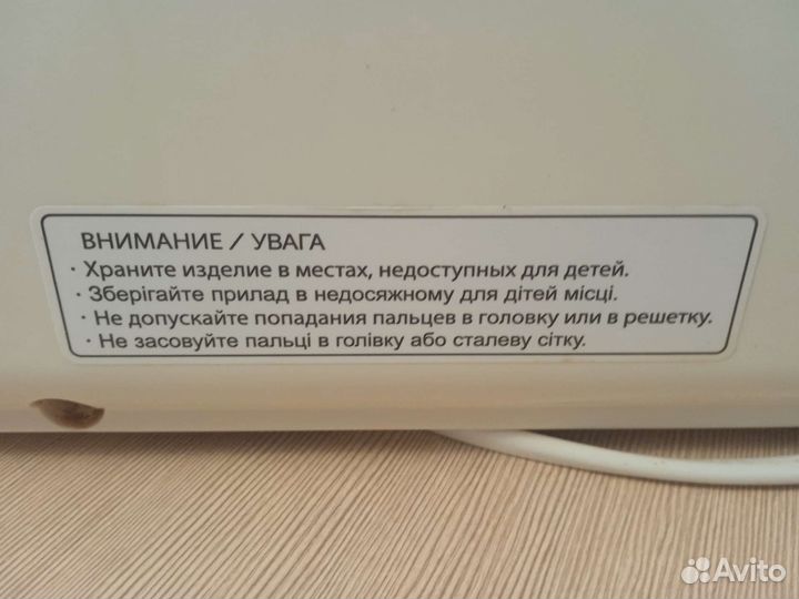 Электромясорубка бу