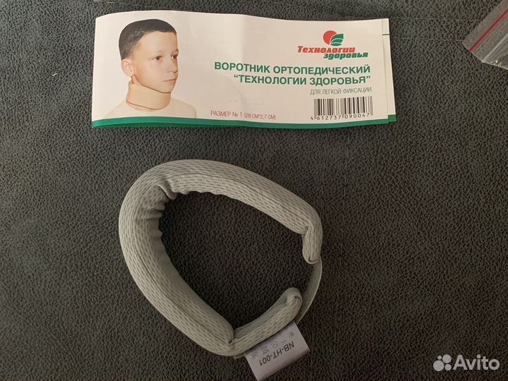 Вортник шанца ортопедический для новорожденных