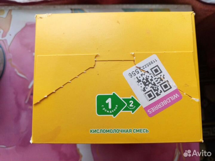 Детское питание смесь малютка 1