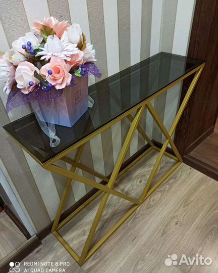 Консоль