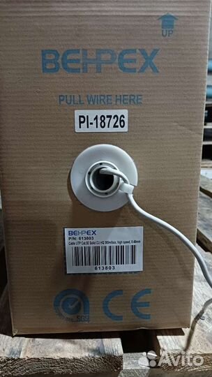 Интернет кабель