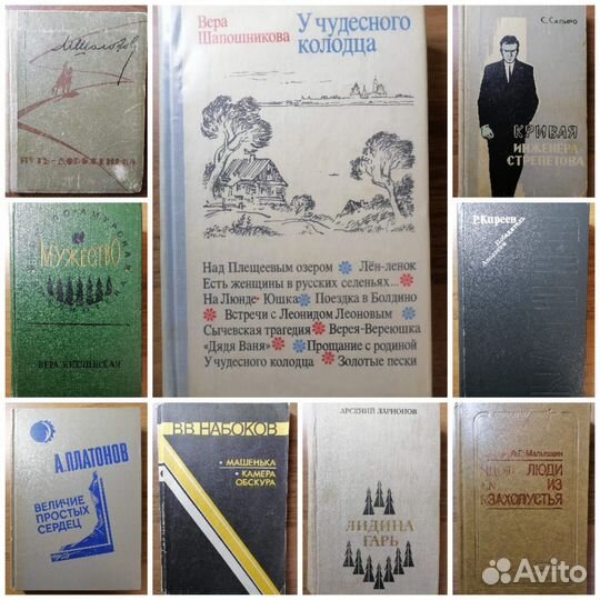 Книги разные