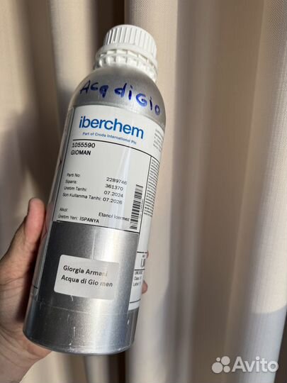 Ароматы от испанской фабрики Iberchem