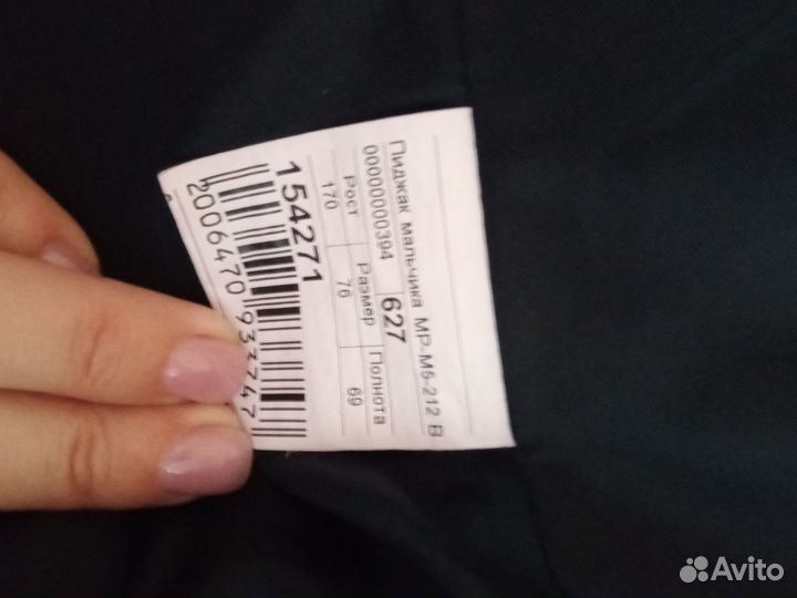 Жилет, брюки, пиджак Синар