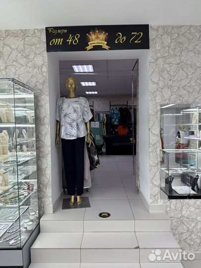 Магазин женской одежды больших размеров