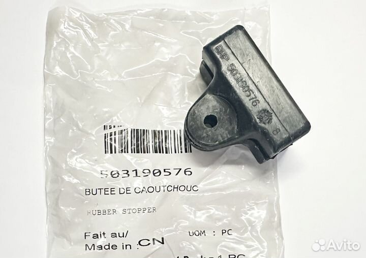 Оригинал демпфер лыжи BRP Ski-Doo, Lynx 503190576