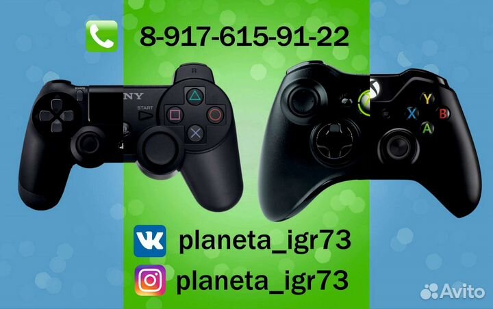 Игры для Sony PS4