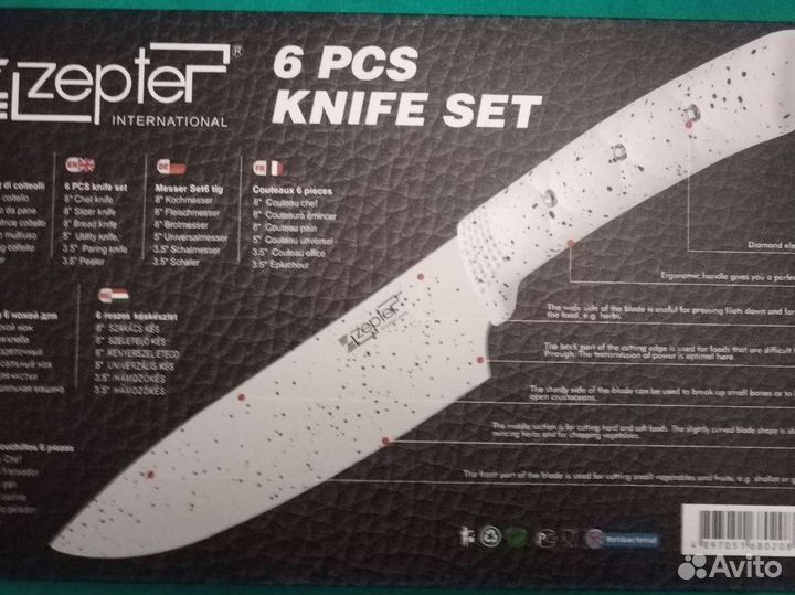 Набор кухонных ножей ручной работы