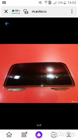 Стекло крышки багажника