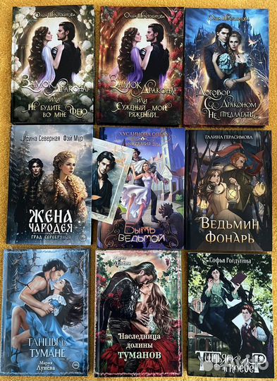 Книги издательства Руграм