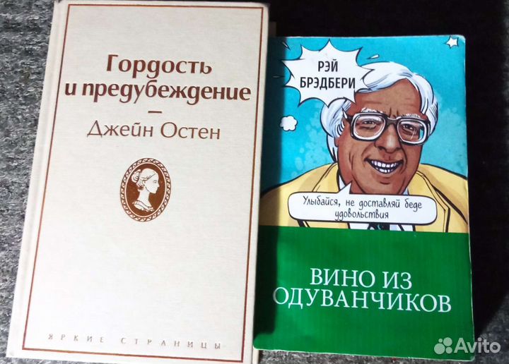 Книги издательства эксмо