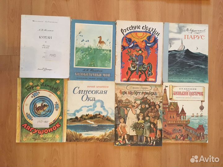 Книжки детские СССР 1979-1988