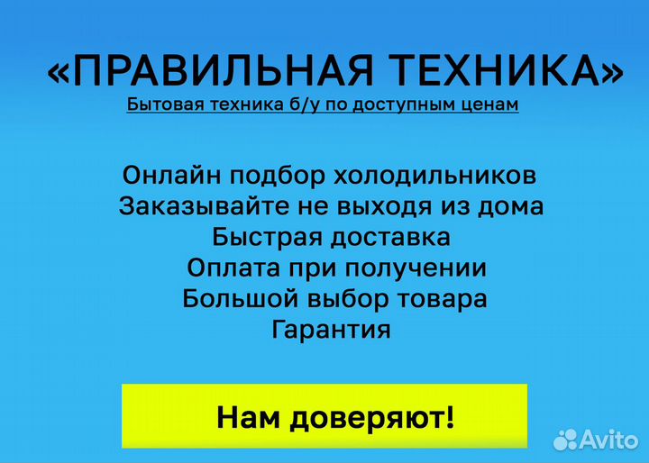 Холодильник Gorenje ширина 54 см Гарантия