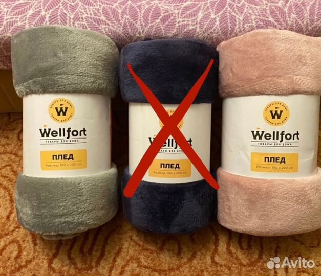 Плед размер: 180 х 200 см